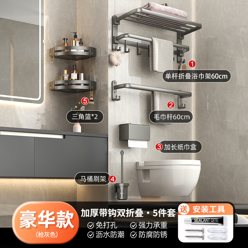 럭셔리 이중접이식 5종세트-09472