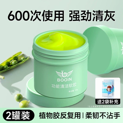 for interior surfaces, Təmizləyici gel - buy-two-and-get-four-2-cans-2-refill-bags-for-repeated-use-plant-scent