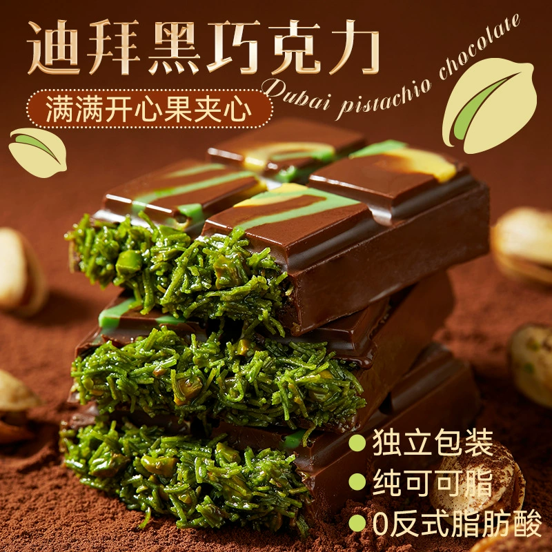 Много начинок! Дубай счастливая фруктовая шоколадка чистое какао масло ручная работа черный шёлк хрустящий Рождество настоящий вкус