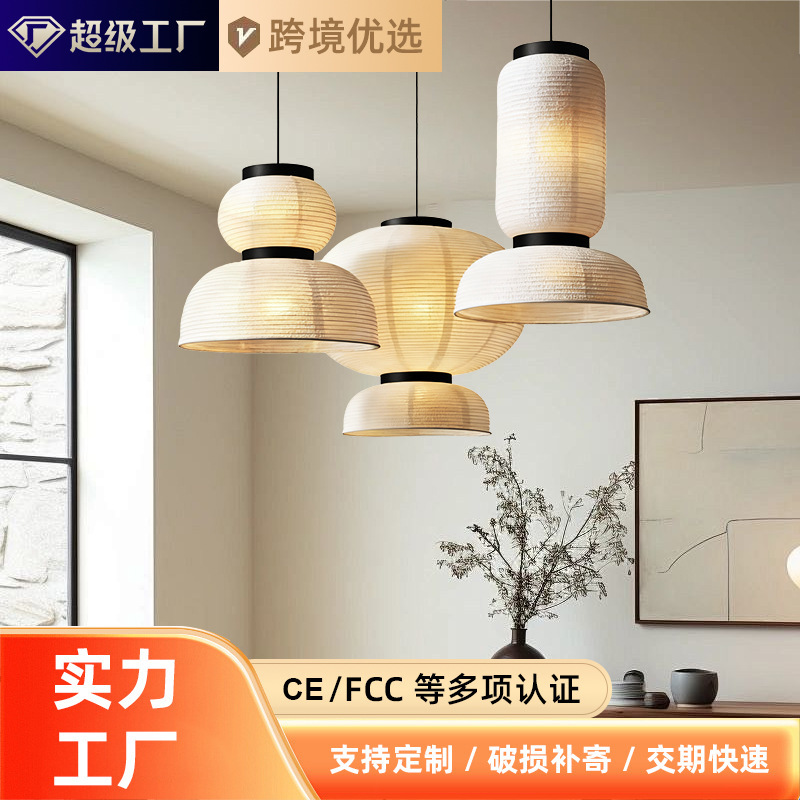Japanese Wabi-Sabi Style Bedroom Dining Room Rice Paper Chandelier Nordic Simple Modern Living Room Study Antique Style Rice Paper Lamp