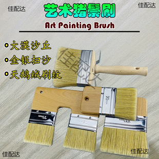 ˇ�g����p�^�i��ˢ���ֱ��ò�ɳ�|�ЉT�ϴ�Įɳ����yɳ����