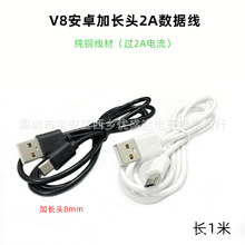 V8��׿���L�^8mm�Ƅ��Դ2A��늾� micro usb��׿�����֙C������