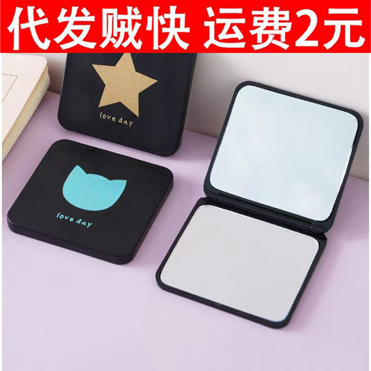 Portable cute small double-sided handheld folding mirror for…