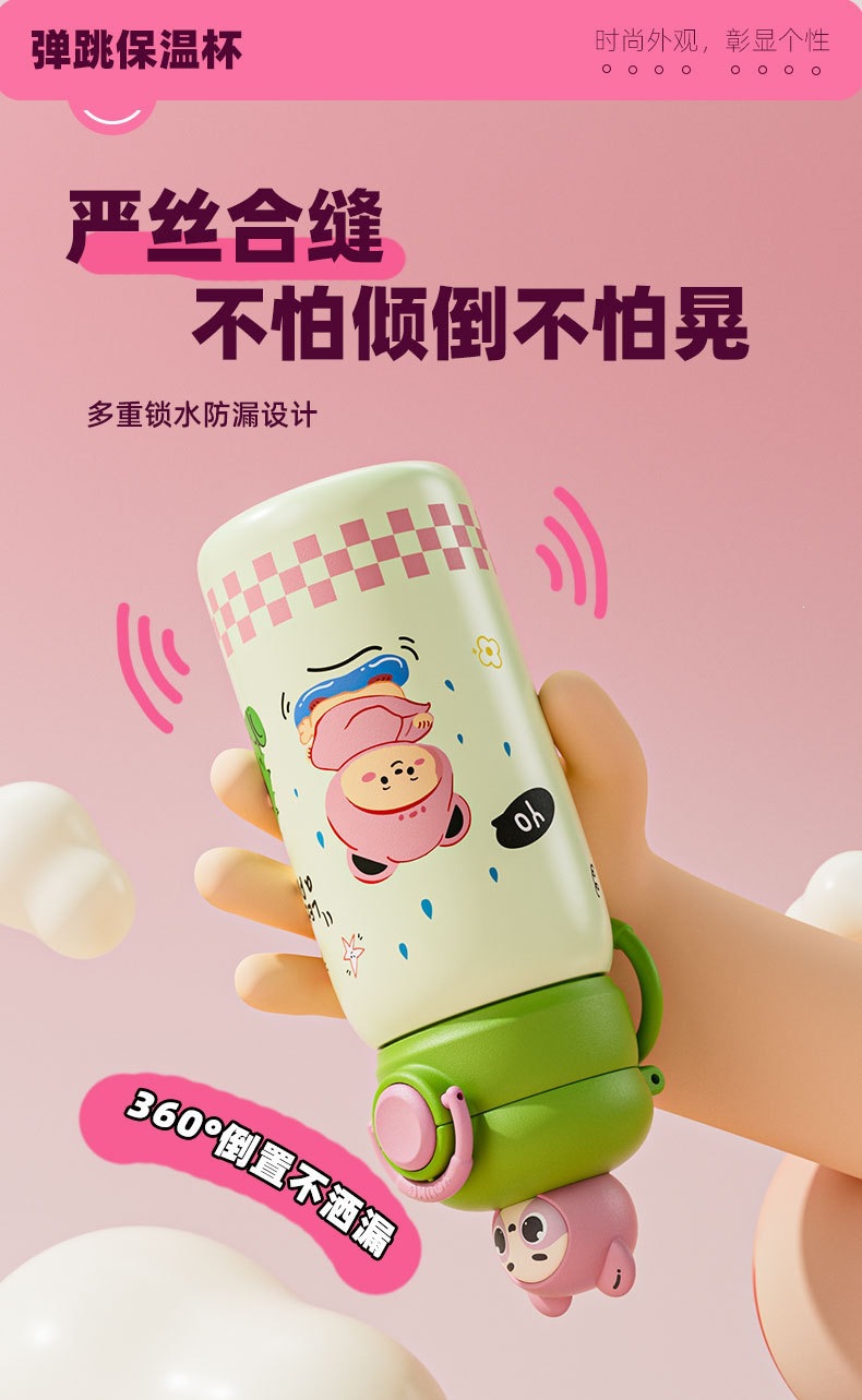 弹跳保温杯详情_08.jpg