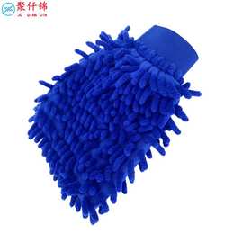 洗车擦车双面雪尼尔手套珊瑚虫加绒加厚汽车抹布洗车美容清洁工具