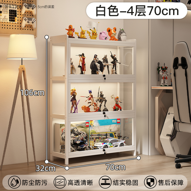 잠금 모델丨4단 70cm-흰색 [두꺼운 강화 브랜드 보증]