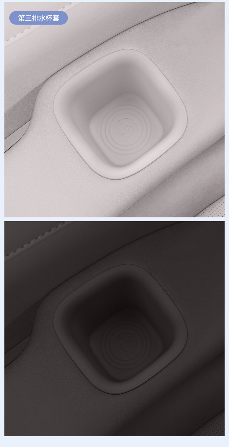 Suitable for 26 Models of Zhiji Ls9 Central Control Water Cup Holder Silicone Anti-Slip Mat Car Accessories Special Interior Modification Parts