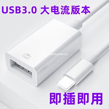 ����܊�m���O��OTG�D���^�DUSB3.0�������B��U�P�֙C�I�P�D�Ӿ�