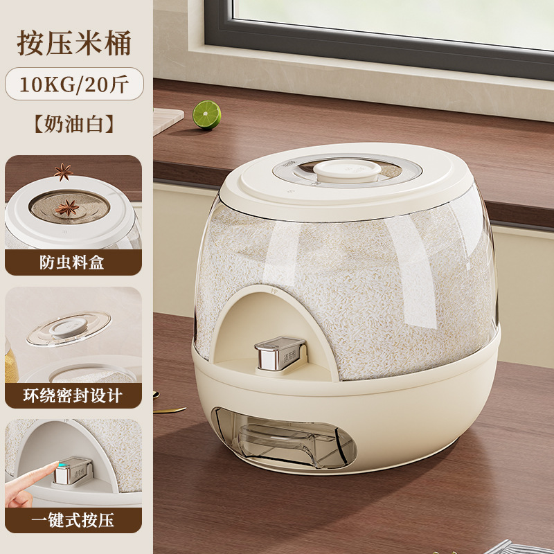 [food grade large capacity] cream white- 10kg