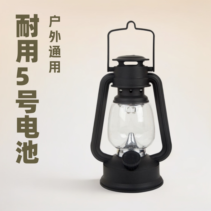 露营灯户外多功能野营灯帐篷灯马灯手提灯应急灯5号电池手提探照