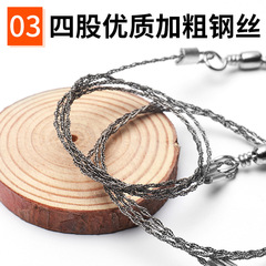 Wholesale wire saw, chain saw, hand saw, wire saw, household portable small handmade wire saw, outdoor wilderness survival