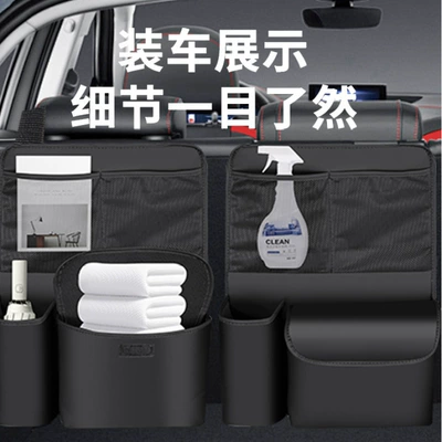 Multi-Functional Hanging Storage Bag, Car storage bag/box