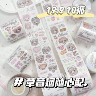 ��ݮ�����b�ϼ�ԭ����F�S�������x�nϵ�ɐ۷�ɫ��Ĥ�N�����֎�