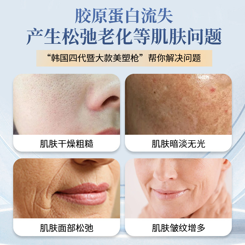 暨大四代美塑枪跨境高压中胚层自动浅深水光导入仪美容院家用注氧|undefined