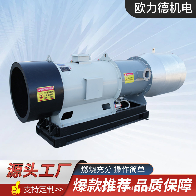 Customized asphalt mixing station burner, intelligent electric control industrial large-scale coal-oil-gas three-purpose mixing station burner Customized asphalt mixing station burner, intelligent electric control industrial large-scale coal-oil-gas three-purpose mixing station burner
