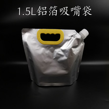 1.5L�F؛ֱ���X�����������ţ������ܷ���ܹ��©Һ�w���b��