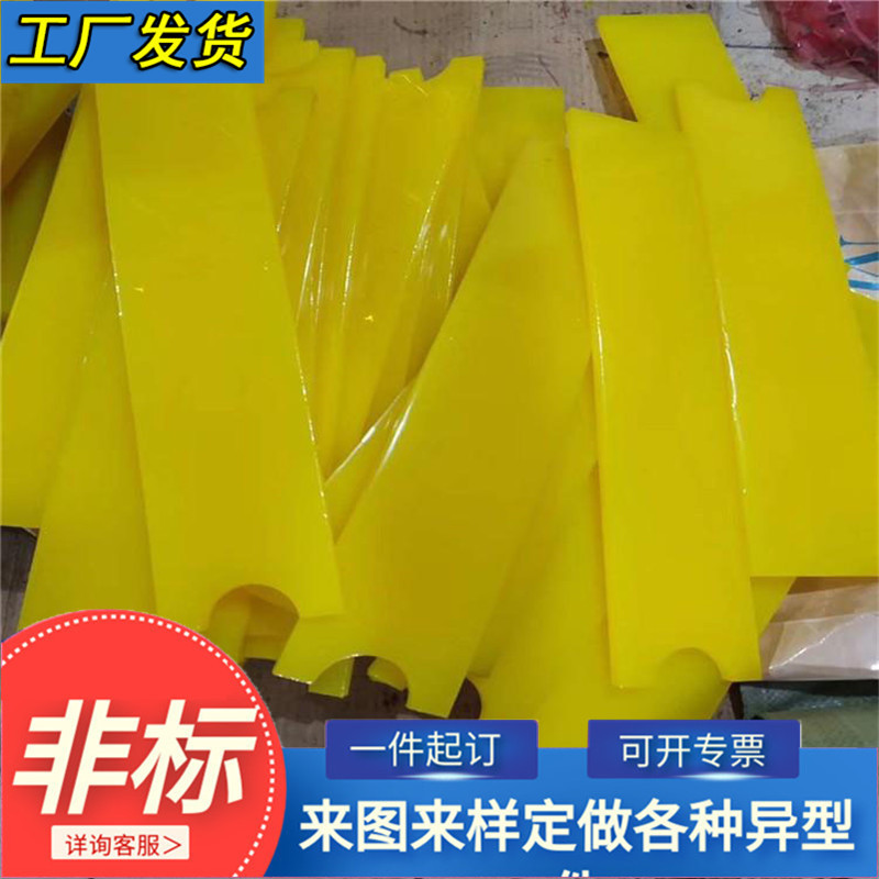 厂家供应聚氨酯条 阻燃聚氨酯胶条 聚氨酯丝印刮条 支持加工定 制