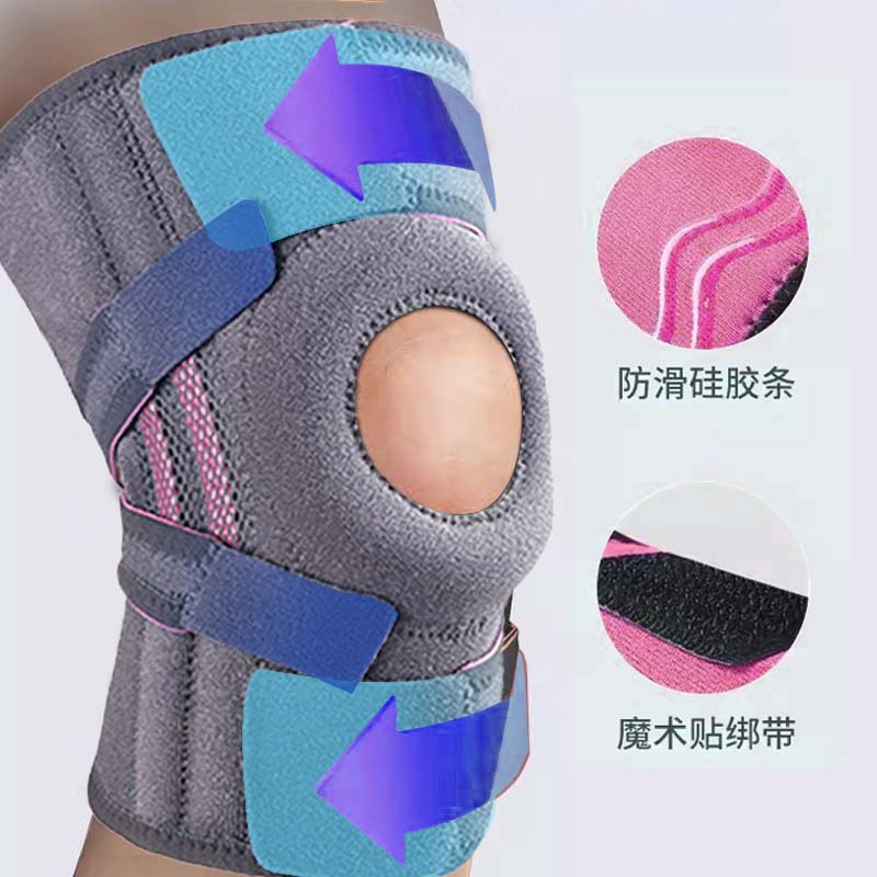 Upgraded Silicone Non-Slip Sports Knee Pads, Shock Absorption, Stable Patella Open Skipping Rope, Knee Pads, Support Strips, Protective Gear Wholesale