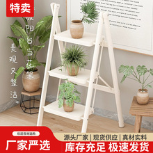 特卖花架梯家用折叠梯多功能加厚人字梯小型便携登高安全四步爬梯