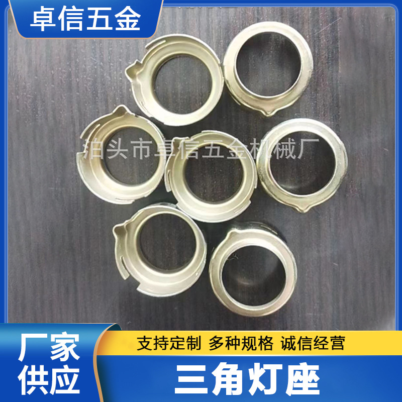 供应灯头灯座三角灯座指示灯灯头摩托车灯座