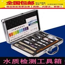 ˮ�|�z�y�������ˮ��ʾ��������ˮ�C�aƷ�O�y�z�y���ߺ����b