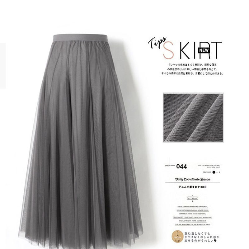 New Large Hem Mesh Skirt Dark Gray Elegant Women's Skirt Dark Versatile Slim Draped Long Skirt High Waist
