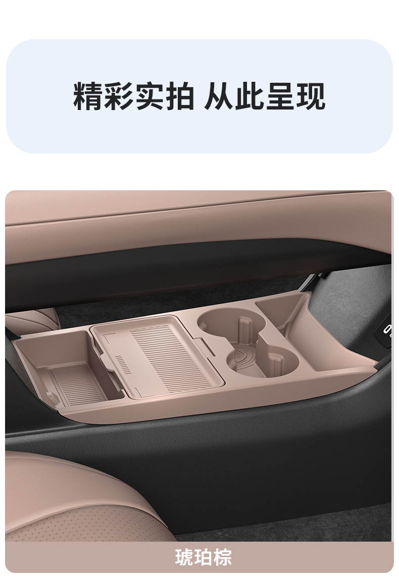 Suitable for 26 Models of Chery Tiggo 7L Central Control Storage Box Omoda C7 Storage Box Tenet T7 Modification Parts