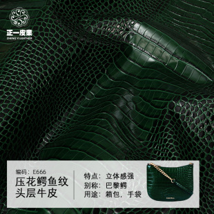 ���N1.6-1.8mm�{�~�yţƤƤ�� �pɫ�����{�~�^��Ƥ�� ��Ƥ����Ƥ