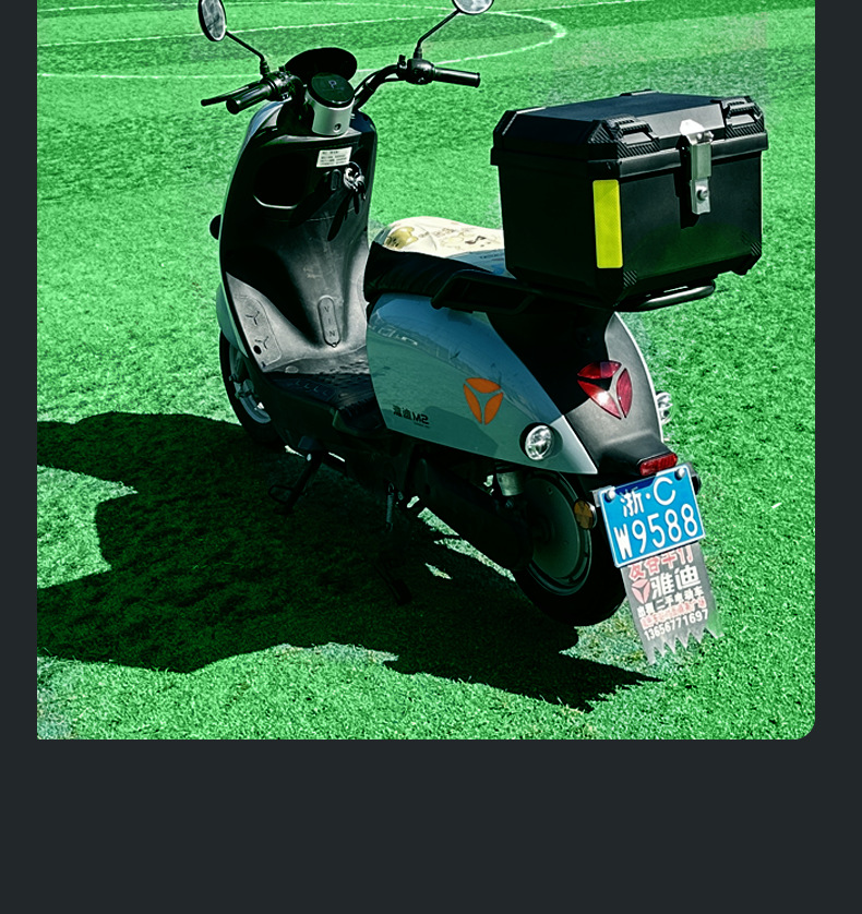 LT812 universal motorcycle tail box large capacity detachable motorcycle trunk battery car waterproof storage box