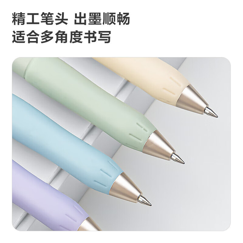 (클리어런스) 델리 뉴사이 NS576 매끈하게 미끄러지는 젤펜 0.5MM 탄두 학생 시험 준비