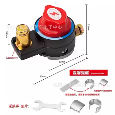 Other Automotive Safety Supplies | Copper Car Battery Power-Off - 2026-new-model-round-pure-copper-power-cut-off-switch