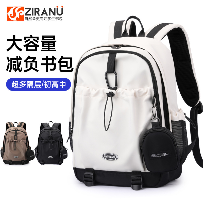 Mochila de estudiantes de secundaria secundaria para niños, mochila de alta capacidad, mochila japonesa simple y casual para estudiantes de secundaria