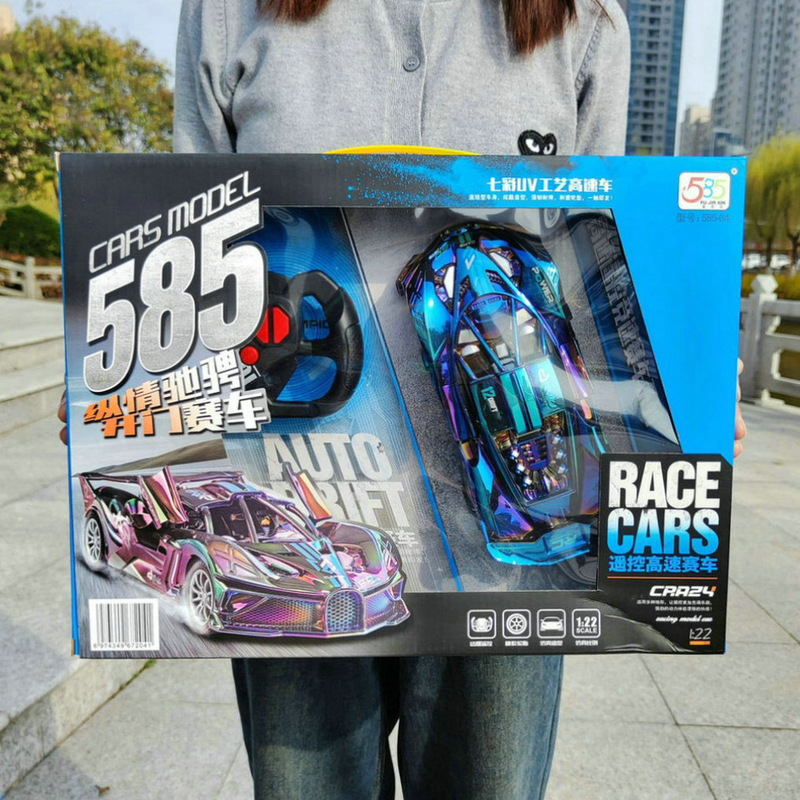 Wireless charging remote control car boy simulation racing police car model tutorial class enrollment gifts children's toys wholesale Wireless charging remote control car boy simulation racing police car model tutorial class enrollment gifts children's toys wholesale