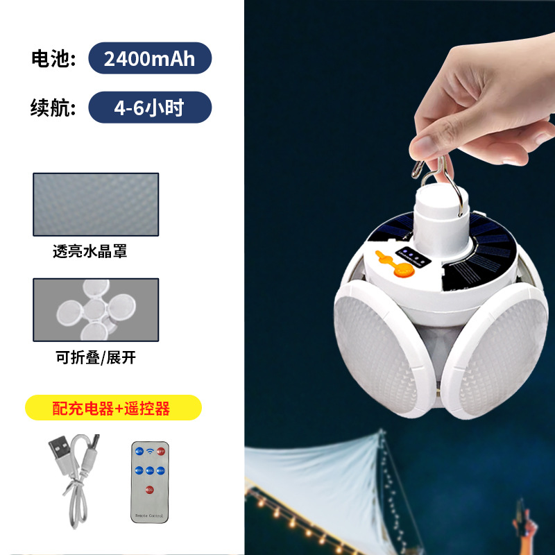 Lámpara solar recargable LED plegable, luz de emergencia para apagones, camping o mercado nocturno, súper brillante y de bajo consumo