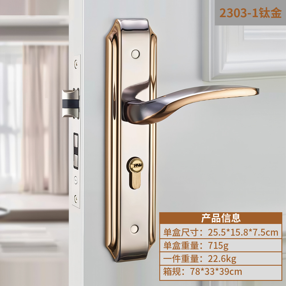 Cerradura de puerta interior de estilo europeo cerradura de la puerta de madera maciza cerradura de la puerta del dormitorio hardware del hogar cerradura de la puerta mecánica manija de la puerta universal