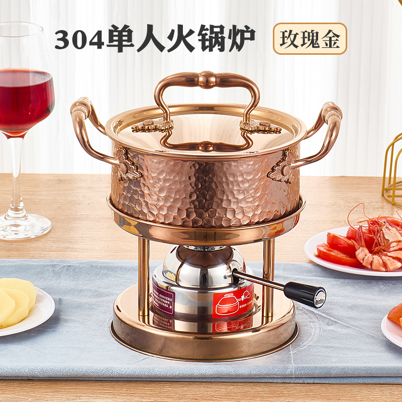 로즈 골드 냄비 본체 + 랙 + 스토브 코어