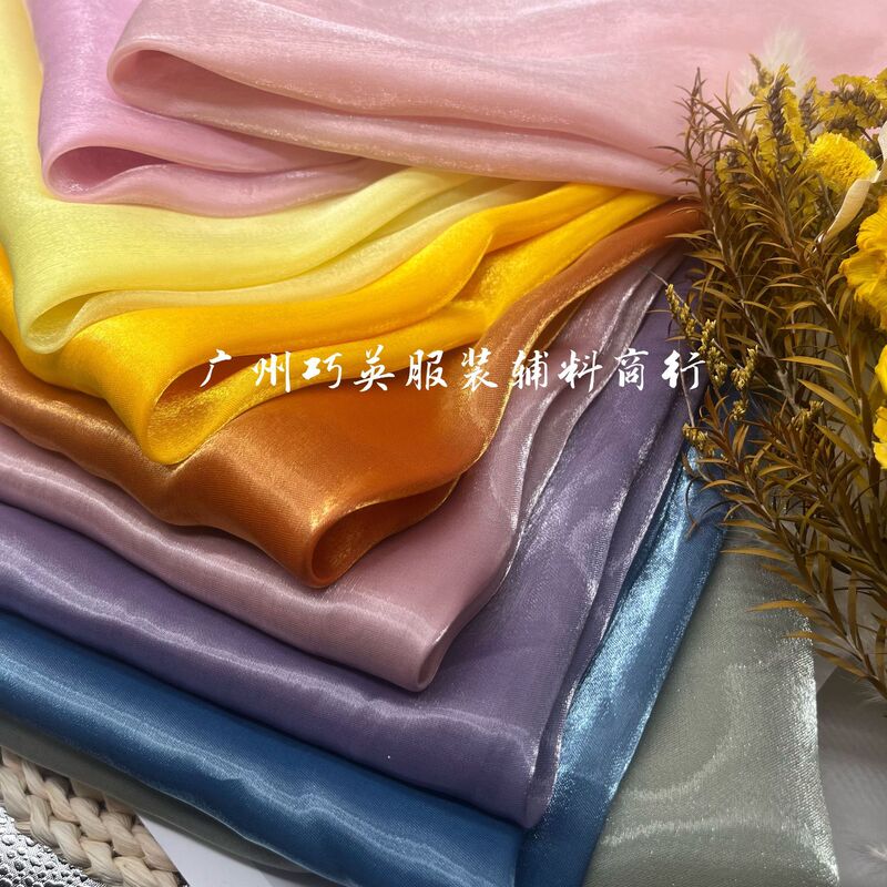Qingfeng Satin Water Light Satin Streamer Hanfu Dress Fashion Big Sleeve Shirt Confucian Skirt Silk Bright Silk Organza Fabric