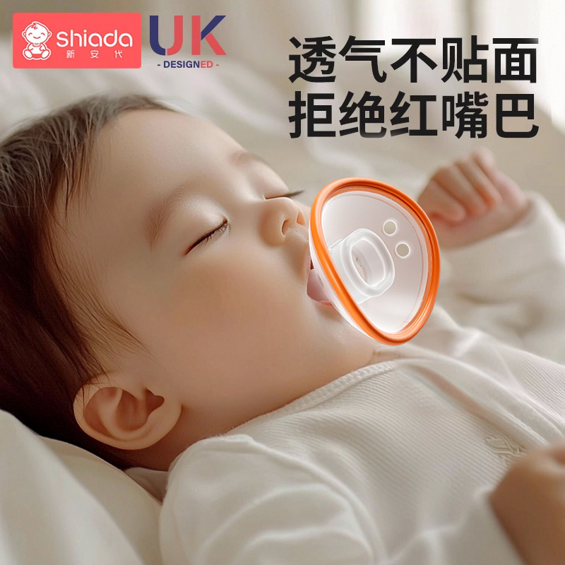 Baby Pacifier for Newborns, Special for 0 to 3-6 Months, Anti-Colic, Silicone Baby Sleeping Pacifier for Infants over One Year Old