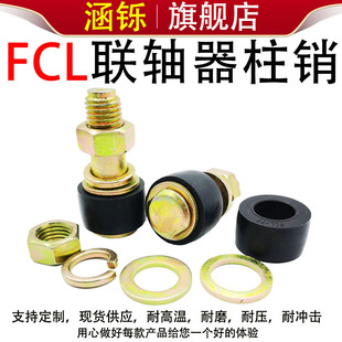 FCL�S����˨���z���_�|������ţ��۰������N�p������׉|Ȧ5̖