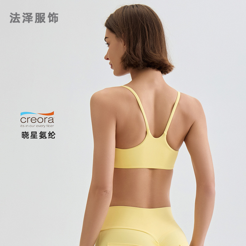 Nude-feel spring yoga tank top for women with thin straps, chest pads, sports bra, strapless, push-up, Pilates fitness bra Nude-feel spring yoga tank top for women with thin straps, chest pads, sports bra, strapless, push-up, Pilates fitness bra