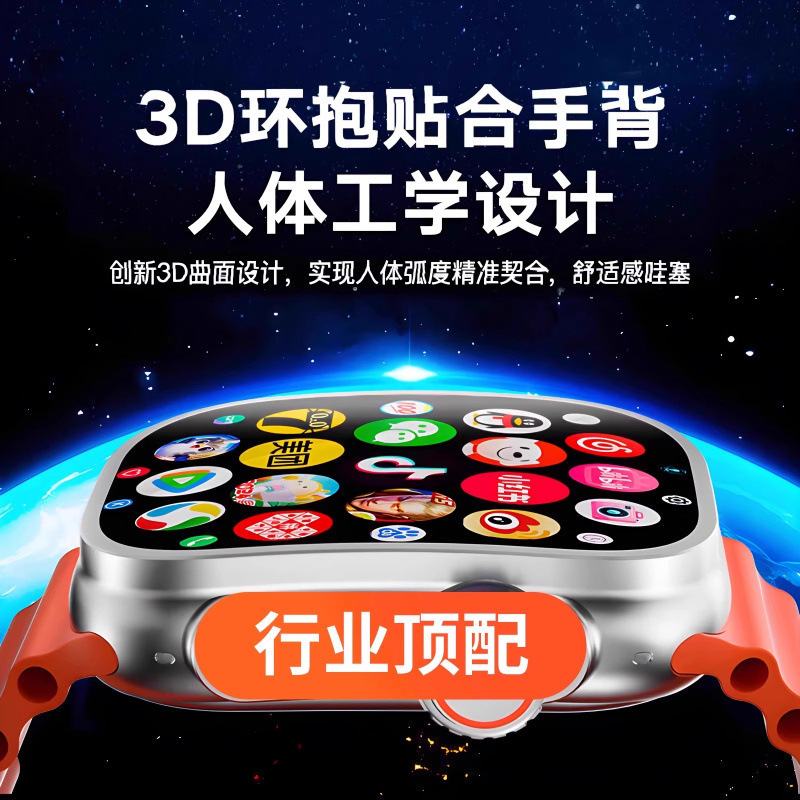2025 Honeycomb 新しい Huaqiangbei S10 ウォッチ ウルトラ 46 トップバージョン s9 スマートウォッチはカード電話に挿入可能|undefined