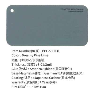 Factory in stock wholesale car Auto Color Change Film - fantasy-lime-super-bright-15215m