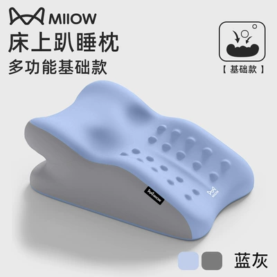 for Sleeping and Reading, Multi-function pad - no-specifications-catman-three-dimensional-massage-to-release-pressure-and-play-without-pressing-the-chest-blue-and-gray-color-matching