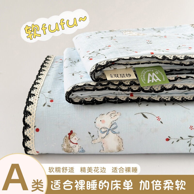 Maternity-Grade Class a Pure Cotton Bed Sheet for Sleeping Naked, Fresh and Simple Style, All-Cotton Single Piece, Student Dormitory Single/Double Pillowcase Three-Piece Set Maternity-Grade Class a Pure Cotton Bed Sheet for Sleeping Naked, Fresh and Simple Style, All-Cotton Single Piece, Student Dormitory Single/Double Pillowcase Three-Piece Set