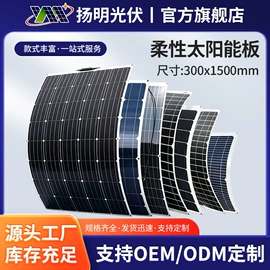 光电池;太阳能灯;光伏组件