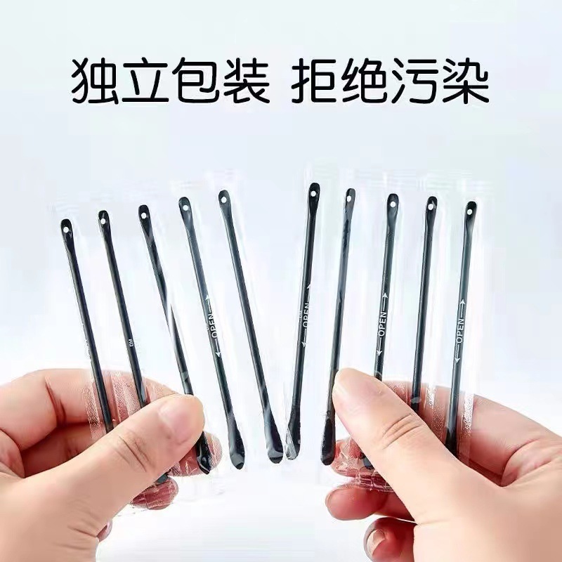 ニキビ絞りスティック、耳かき、メイク落とし、黒ずみ除去、多機能綿棒、使い捨て独立包装、黒卸売|undefined
