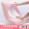 Sakura pink pillowcase [individually packaged]