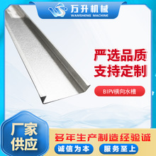 ������Bһ�w�� BIPV�����ˮ�\�X�V�M��U��ˮ���;������o��֧��