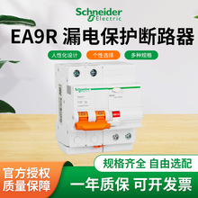 ʩ͵EA9RNϵ©늱oEA9RN2C1630CA©_2P3P4F·