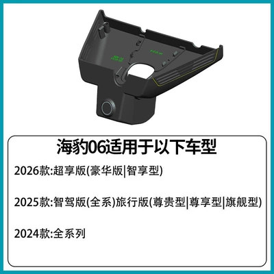 Driving recorder dashcam, original factory-made, no